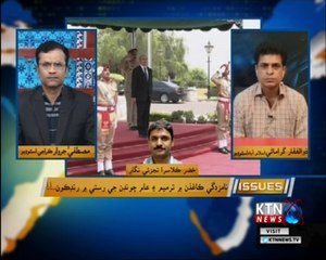 Issues- Mustafa Jarwar- 2nd June  2018
