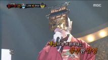 [King of masked singer] 복면가왕 - 'Gyeongbokgung Palace' 2round -  With the Heart to   Forget You 20180603