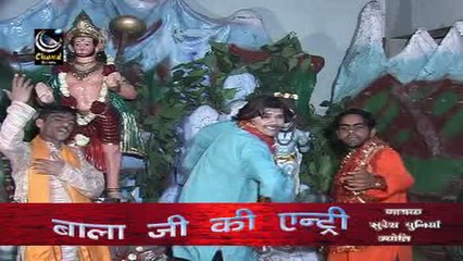 Cham Cham Nache Hanuman || Suresh Punia || bhakti sagar || Pannu Films