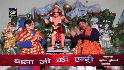 Chori Chori Nache balaji || suresh punia || bhakti sagar || pannu films