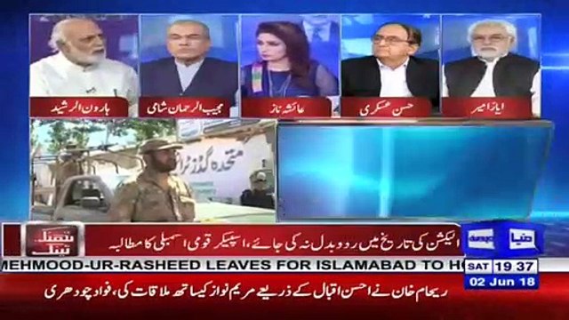 Haroon Rasheed Claiming The Two Times Rigging of Ayaz Sadiq in Elections