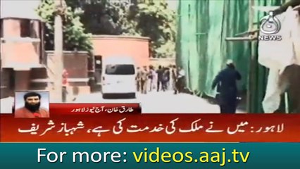 56 companies corruption case: Shahbaz Sharif appears in SC