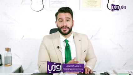 إصابة الرباط الصليبي