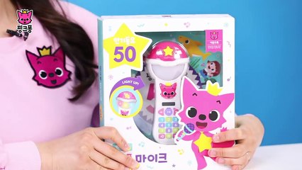 핑크퐁 도전! 노래방 | 반짝반짝 불빛이 나는 핑크퐁 마이크로 인기