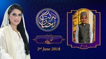 (2/7) Naat |18th Roza | Honahar Ramzan
