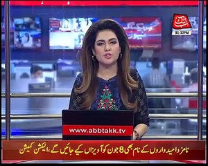 ECP Issues Revised Schedule for General Polls