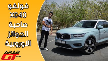 Volvo XC40 2018 فولفو اكس سي40