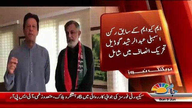 Brilliant Remarks from Imran Khan On Rashid Godil Joining PTI