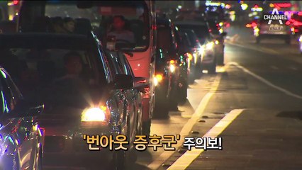 퇴직으로 이어지는 ‘번아웃 증후군’…극복법은?