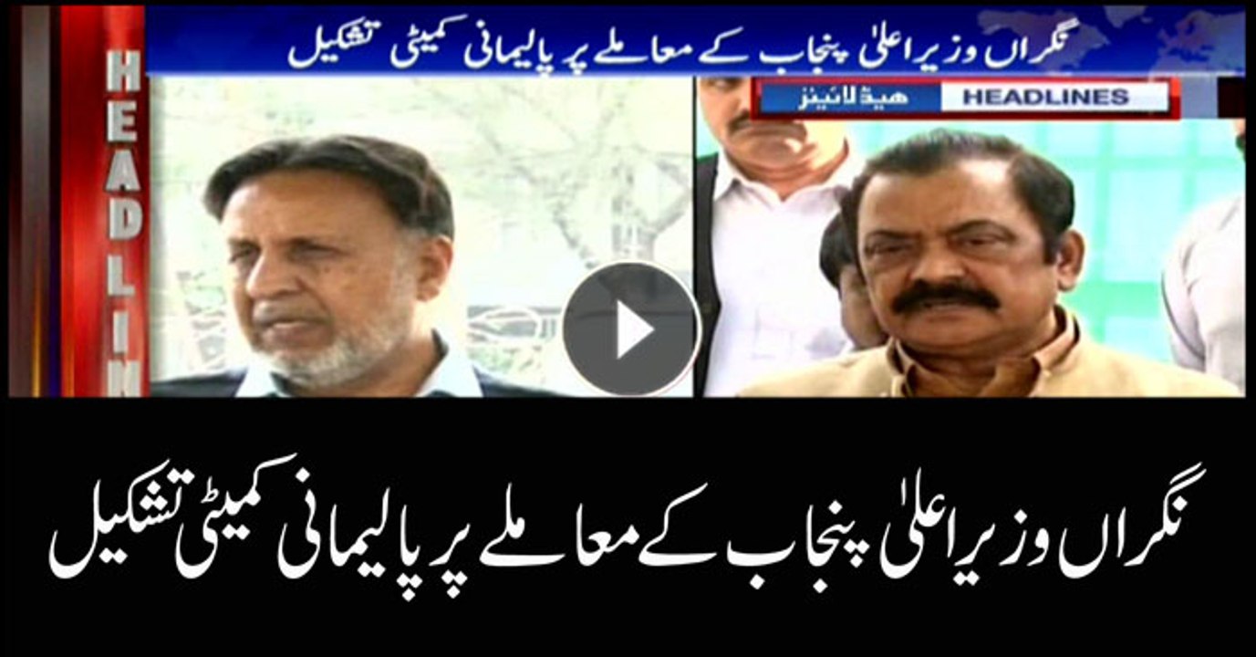 Headlines 1700 3rd June 2018