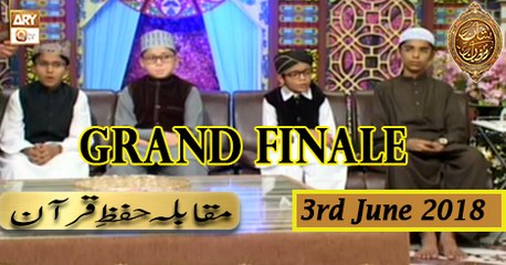 Naimat e Iftar - Segment - Muqabla e Hifz e Quran - 3rd June 2018 - ARY Qtv