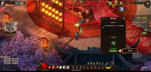 Cận Cảnh webgame Thái Cực Kiếm - 360Game trước thềm ra mắt tại Việt Nam -ReviewXV