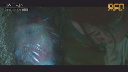 ※믿기 힘든 현실※ 결국 야산에 암매장 된 채 발견된 이희준 (ft.한가인의 오열)