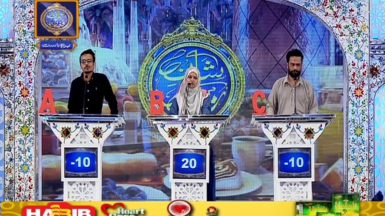 Shan e Iftar – Segment – Shan e Ilm - 3rd June 2018