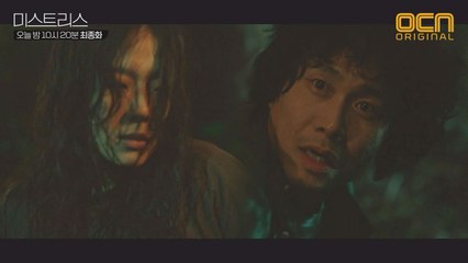 사라진 시체, 추격하는 이상희! #끝까지_간다 #숨멎