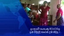 Harin Fernando /ලංකාවේ ගෑහැණූ පිටරටවල දුක් විදිද්දී හරෙන් උඹ නිදිද ?