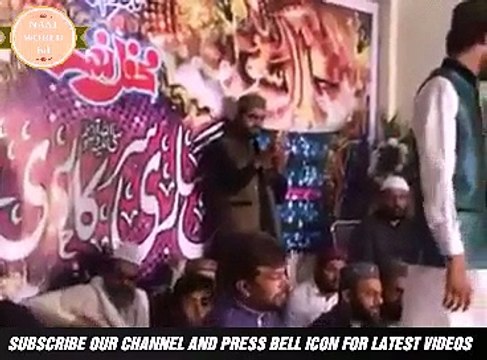 Maan Ki Shan New Kalam 2018 by Muhammad Umair Zubair Qadri