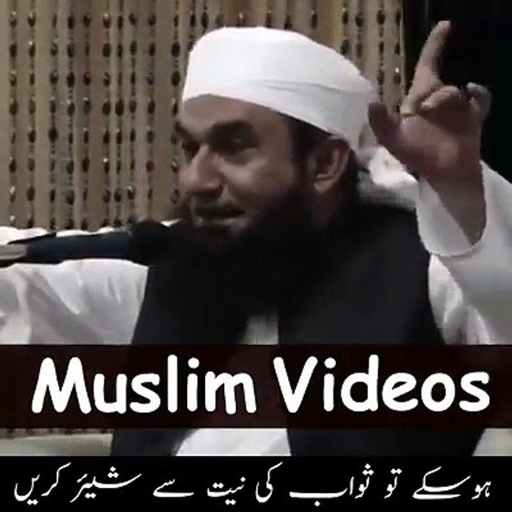 Hazrat Musa (AS) K Zamne Aik Shakas Ki Waja Barsat Nhe Ho Rahi Thi Bayan Mulana Tariq Jameel