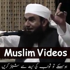 Hazrat Musa (AS) K Zamne Aik Shakas Ki Waja Barsat Nhe Ho Rahi Thi Bayan Mulana Tariq Jameel