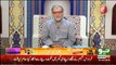 Paigham-e-Ramzan on Neo News - 3rd June 2018