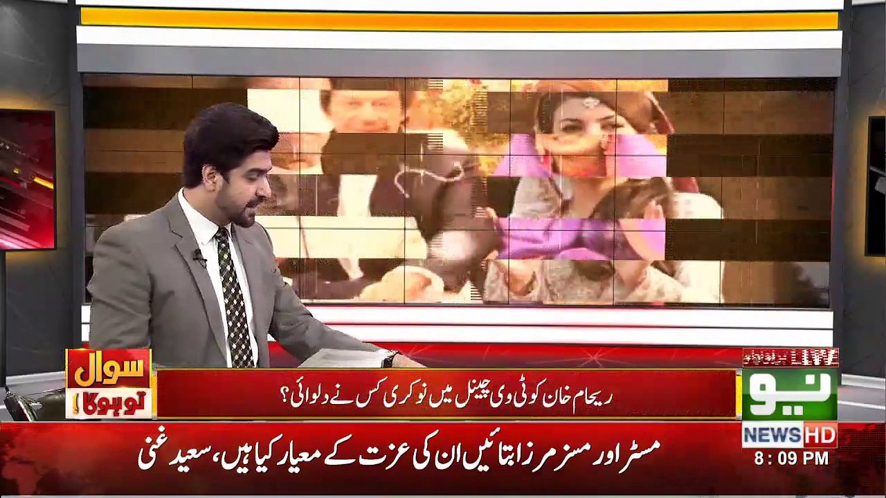 Syed Ali Haider Exposed Hamza Ali Abbasi's Fake Emails