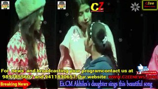 Ex. CM Akhilesh Yadav's daughter sing a wonderful song