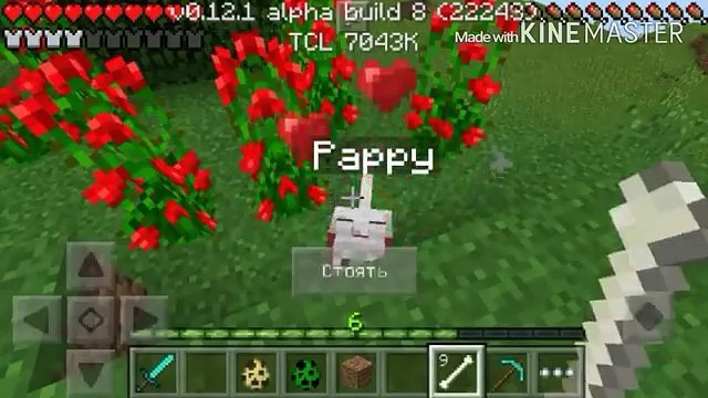 КАК ДАТЬ МОБУ/СОБАКЕ ИМЯ БЕЗ МОДОВ В Minecraft PE 0.13.1 | Как дать кличку собаке в Minecraft PE