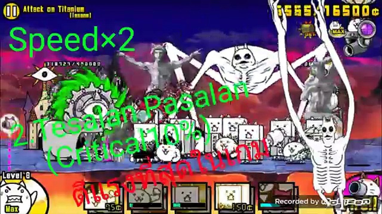 The Battle Cats - Metal Cyclone (Metal Enemy ที่โหดที่สุด)