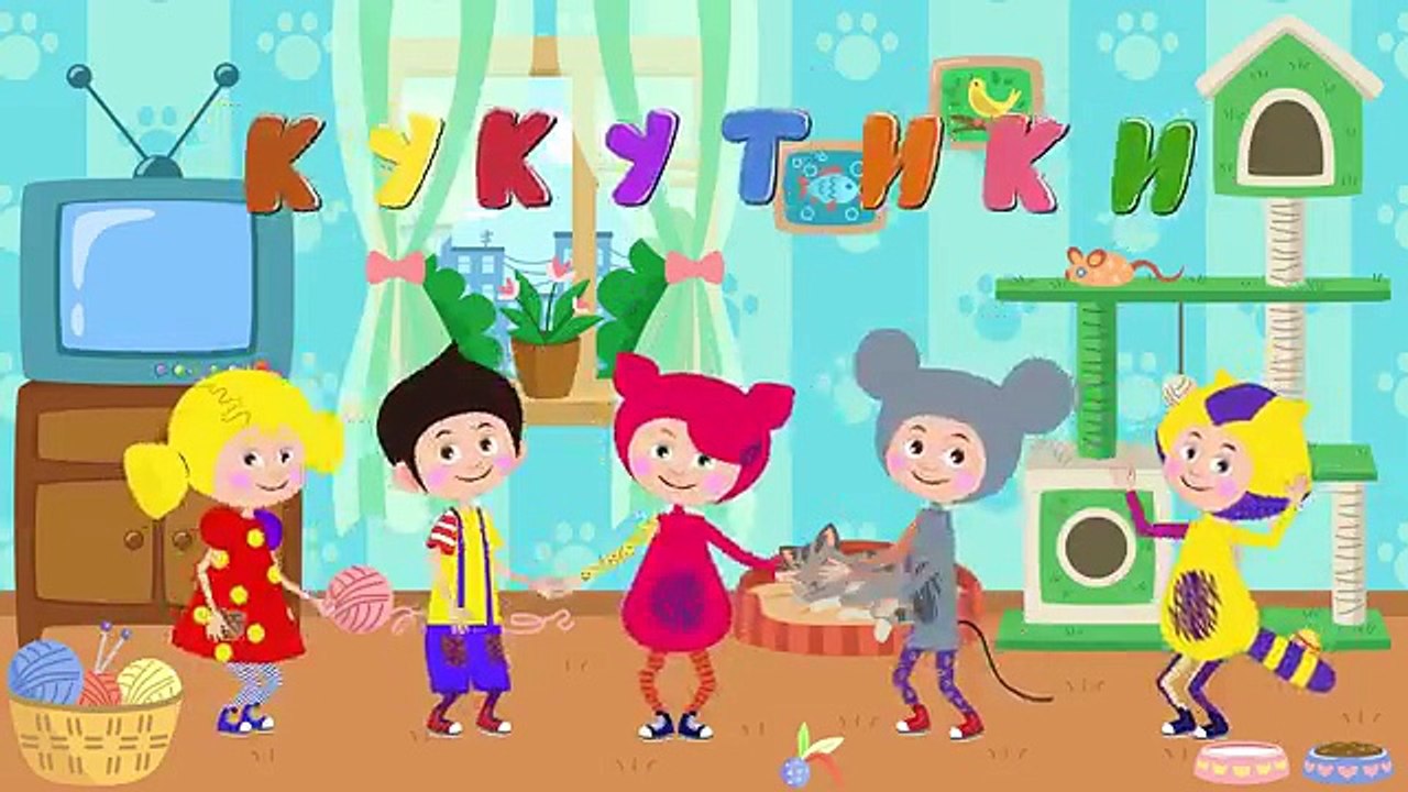 Мультфильм мүшесі кискадағы