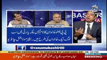 Aaj Rana Mubashir Kay Sath - 3rd June 2018