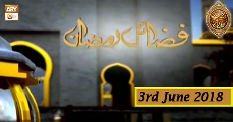 FAZAIL E RAMZAN - 3rd June 2018 - ARY Qtv