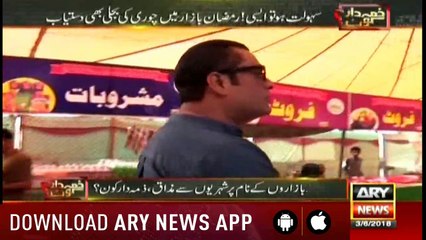 Zimmedar Kaun 3rd June 2018