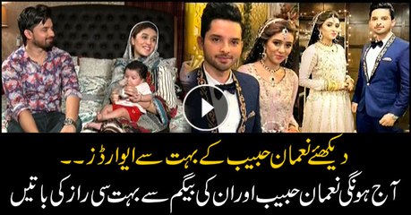 A conversation with actor Noman Habib and his wife