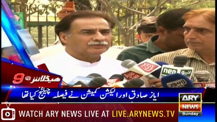 Headlines 2100 3rd June 2018