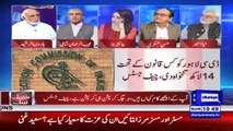 This Decision Is Beyond My Understanding- Haroon ur Rasheed's Comments on SC Verdict On Nomination Form