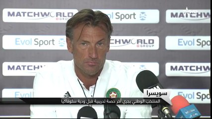 تقرير الاولى : المنتخب الوطني يواصل تربصه استعدادا لنهائيات روسيا مع تصريحات