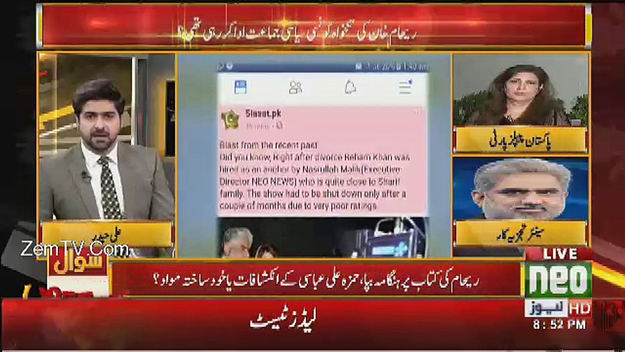 Jitna Nuqsan PTI Ko 8,10 Dinon Mein Hoa Hai Shayad Itna Pichlay 5 Salon Mein Nahi Hoa-Nasrullah Malick