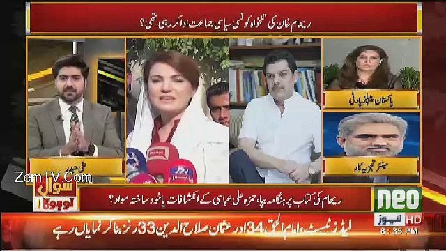 Nasrullah Malick's Response On Mubashir Luqman's Allegations On Reham Khan