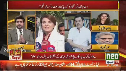 Скачать видео: Nasrullah Malick's Response On Mubashir Luqman's Allegations On Reham Khan