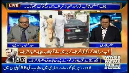 Taakra on Waqt News - 3rd June 2018