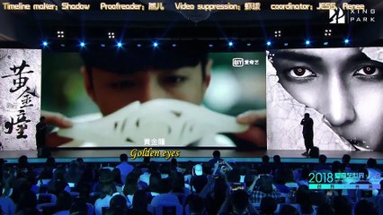 20180517 Iqiyi Press Conference iJOY Meeting ZhangYixing with Golden Eyes team