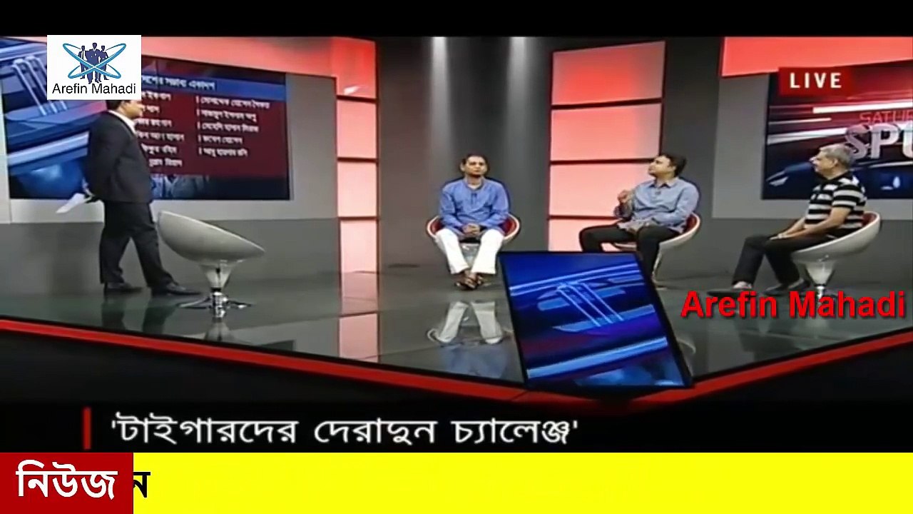 আফগাদের বিপক্ষে বাংলাদেশ একাদশ নিয়ে লাইভ । bangladesh vs afghanistan । bangladesh cricket news 2018