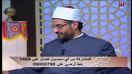 أمي تبكي حزنا من من دعاء ابنها عليها وإهانته لها ..شاهد رسالة الدكتور عمرو