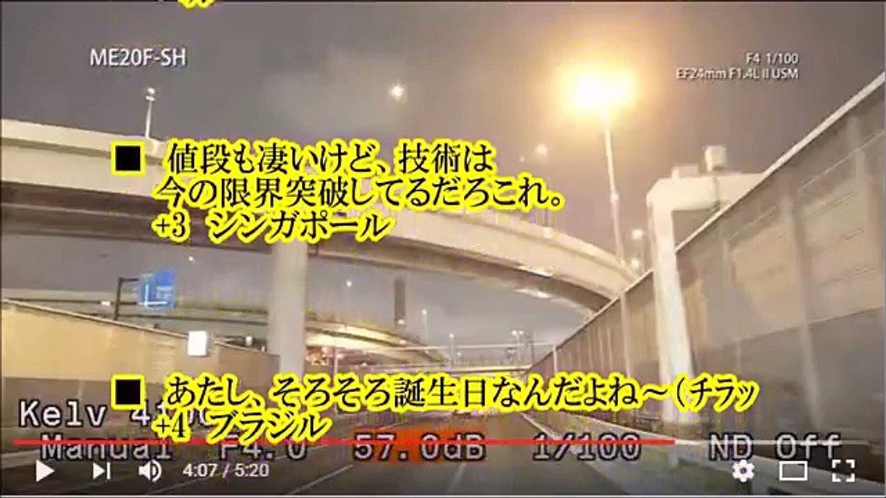 海外の反応 「日本が遂に限界を超えた」海外仰天、キヤノンの超高感度カメラ技術が凄まじ過ぎる