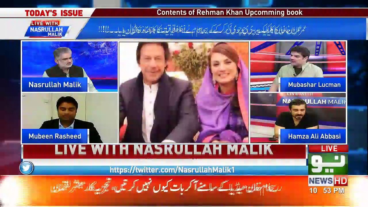 Imran Khan Mujhy Sy Jalty Thy, Mubashar Lucman PTI Lobby K Paid Anchor Hn. Reham Khan's Book