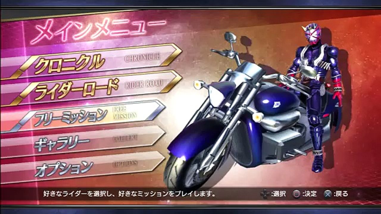 [仮面ライダー電王]バトライド・ウォー FinalMission ムネモシュネVERYHARD Sランク[KamenRiderDen-O]