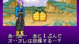 ［1/3］ ドラゴンボールZ 超武闘伝２　トランクス 難易度スーパー