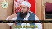 Tayyayam Ki Aayet [تییم کی آیت] | Molana Tariq Jameel Latest Bayan l islamic Says1