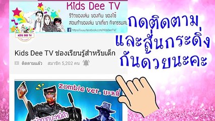 สุดเจ๋ง!! ทำชุดออพติมัสไพรม์แปลงร่างได้ - DIY Optimus Prime Costume