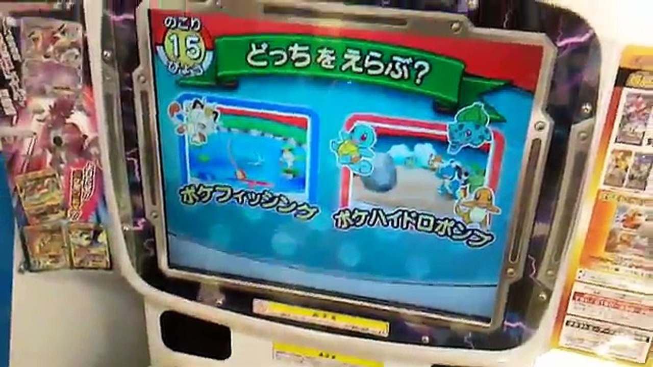 【100円で必ず3枚以上貰える！】3人で運試し！ポケモンカードゲームガチャ！【山分け】